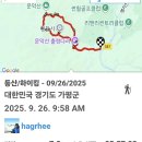 오랜만에 운악산 ! 이미지