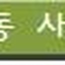 대관령들꽃향기펜션 이미지