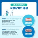 플러스덴치과의원 이미지