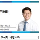 다함께즐거운순환경제 특화도시함열(함열읍) | [보도자료] 221216 함열읍 와리 일원 지역특화 도시재생 신규사업 최종 선정