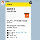 문화신경외과의원 | 울산 성남동 ‘손가’ 방문기｜직접 먹어본 중식 맛집 솔직 평가