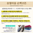 슈올즈 동래점 이미지