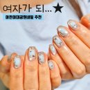 네일만나위드속눈썹&왁싱 | 어린이대공원네일 이달의 아트 추천, 네일만나위드 속눈썹&왁싱