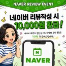 하늘폔션 | [부산 기장 풀빌라] 부산 감성 숙소 빌라 드 히멜
