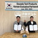 (주)에스에이치 이미지