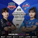 241105 / DEVELON 2024 WK리그 챔피언 결정전 1차전 직관 후기 (수원FC위민 vs 화천 KSPO)