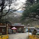 까치산장 네이버블로그