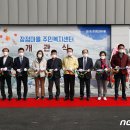 함라면주민센터 이미지