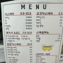 대만정카스테라진주점 | 진주/진주빵집/평거동/대만정카스테라/베이커리카페/카스테라맛집/후기⭐️
