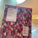 세라젬 현대백화점 목동점 | [목동 찜질방] 파라곤 스파 후기(2/2)⭐️