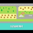 부여(외산)-3 이미지