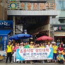 조공시장 이미지