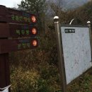 구봉산식당 이미지