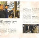 성효목장 이미지