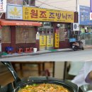 부산조방낙지 이미지