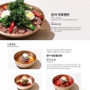 강서면옥 이미지