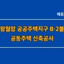 디비건축사사무소 이미지