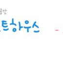 동피랑게스트하우스 이미지