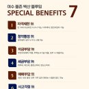 율촌개발 이미지