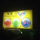 대성당구장 이미지