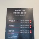 살롱드유티풀