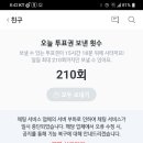 ★팬플러스 5월 생일 3월2일 오픈예정 처음이신 윈드님께★＜링크＞ 이미지