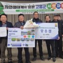 e조은축산 이미지