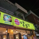 일류세탁소 이미지