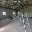 초이스스크린골프