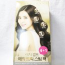 댕기머리헤어클리닉 이미지