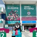 이마트24대전월드컵점 이미지