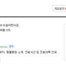 주앤동물병원 이미지