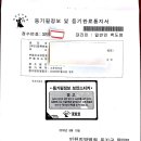 이은 행정사 사무소 이미지