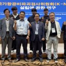 부경부분정비 이미지