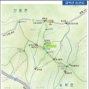 블랙야크100명산 감악산(954m)강원도,원주 "백련사" 11월25일(일요일) 이미지