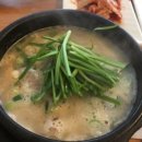 꽃돼지국밥 이미지