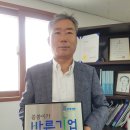 주식회사바른 이미지