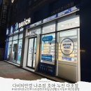 다비치안경 해남점 | 다비치안경 나주점 호야 프리미엄 다초점 렌즈로 엄마의 노안 고민 해결 후기
