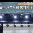 그루터기