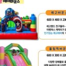 세종히어로유아체육 이미지