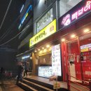 일품양평해장국까치산역점 이미지