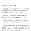 유앤미뷰티 - 파주시 청석로 268 | 유앤미뷰티