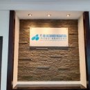 (주)바이오테크 이미지