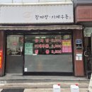 서울특별시 관악구 삼성동주민센터 이미지