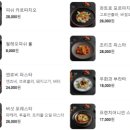 테이크유어타임 이미지