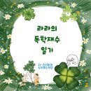 에이매치(A match)