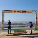 방아머리선착장 이미지