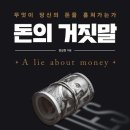 정길원
