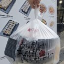 스쿨푸드미사