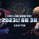 8월 이미지